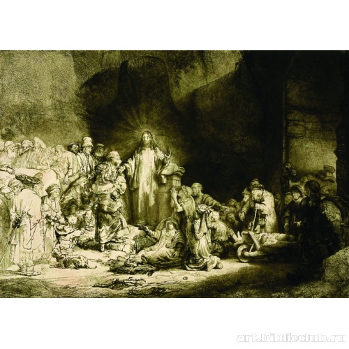 Лист в сто гульденов