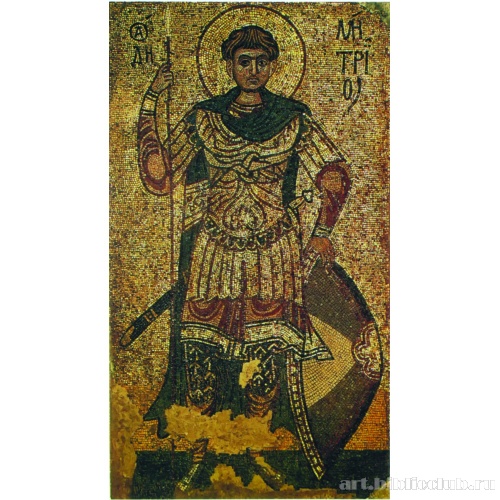 Дмитрий Солунский. Мозаика