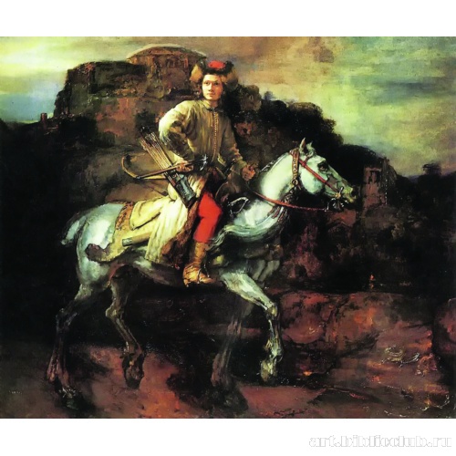 Польский всадник