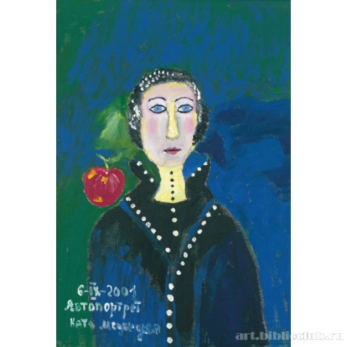 Автопортрет