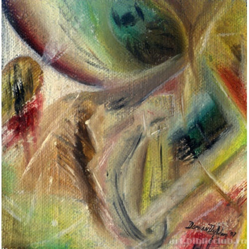 Обрела я человека с Б-гом. Цикл «Тора»