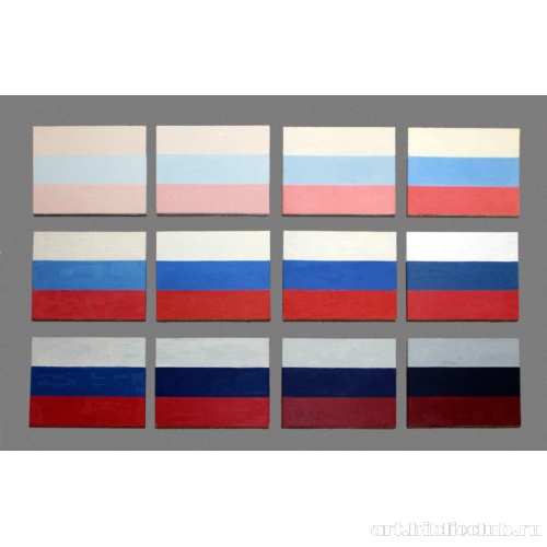 Символы и флаги