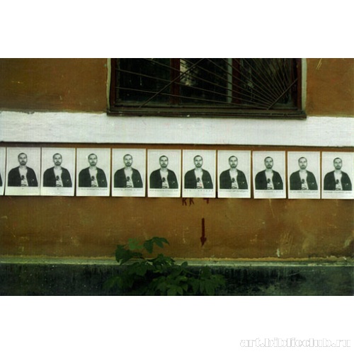 Листовки: Это - первый