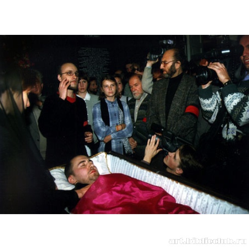 Кто как умрет