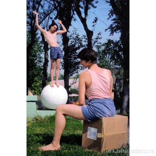 Юноша на шаре