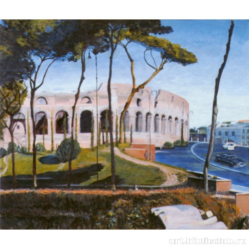 Рим. Колизей