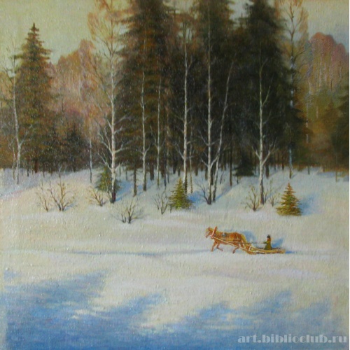 Зима