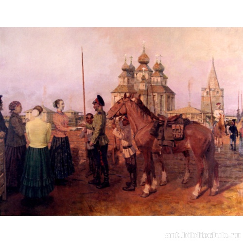 Стременная