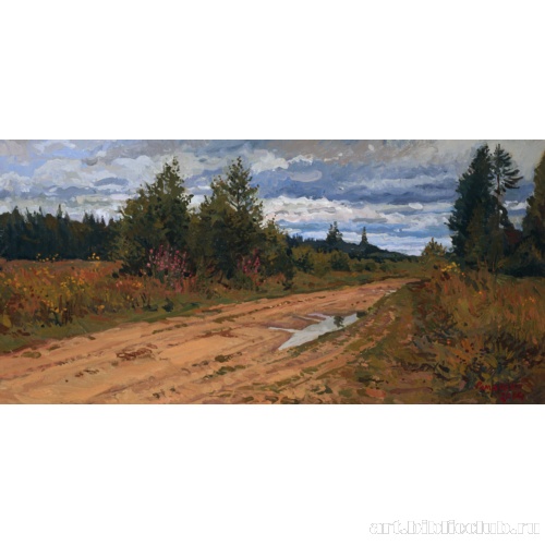 Дорога на Глуби