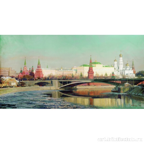 Московский кремль