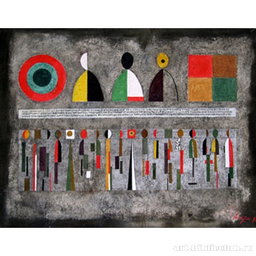 Избранные_3