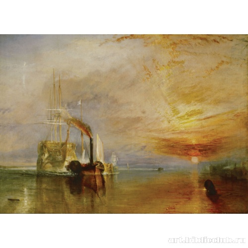 Фрегат «Бесстрашный»