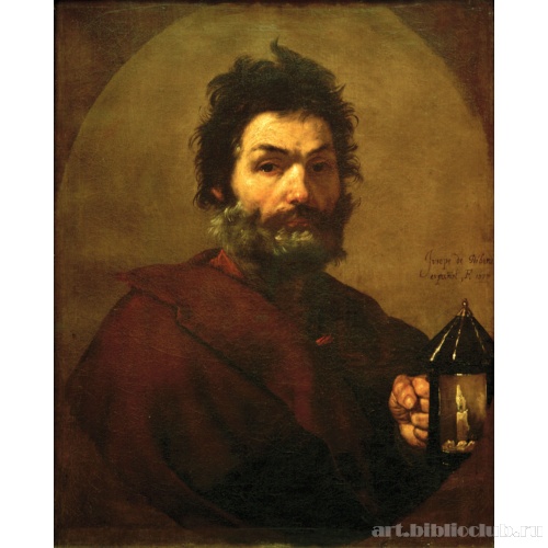 Диоген