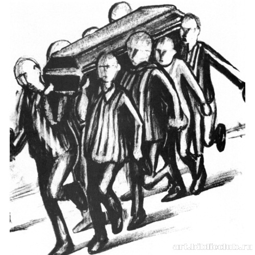 Похороны