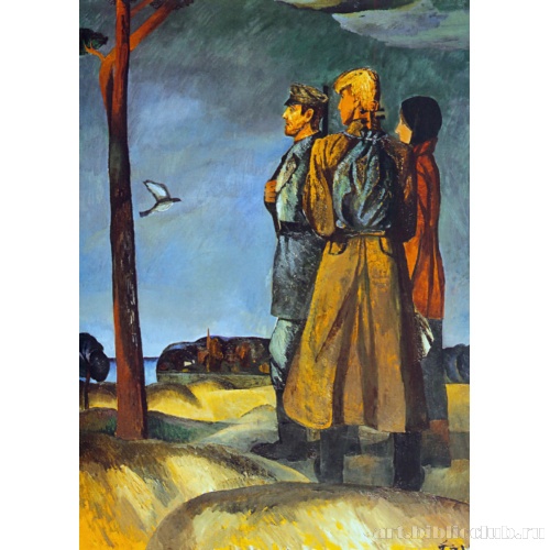 Родина (По заветам Ильича)