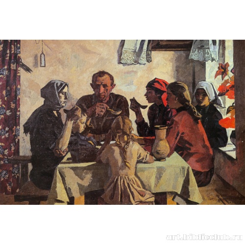 Семья. 1945 год