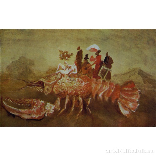 Люди и животные