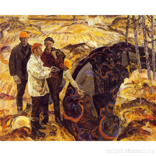 Черное золото