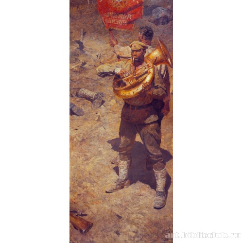 Интернационал