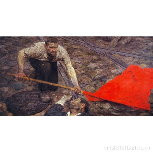 Поднимающий знамя