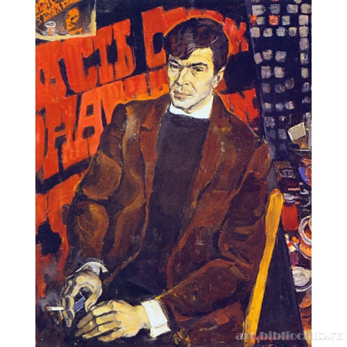 Портрет художника-плакатиста Ефима Цвика