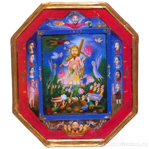 Фантазия