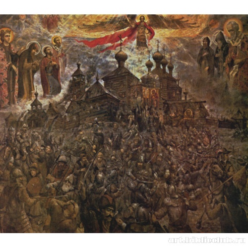 Угличское разорение. 1610 г