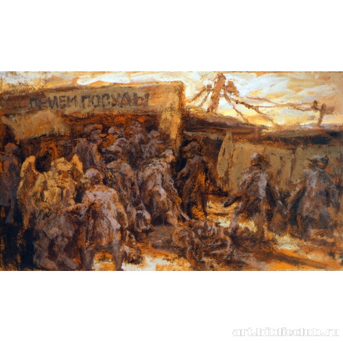 Прием посуды