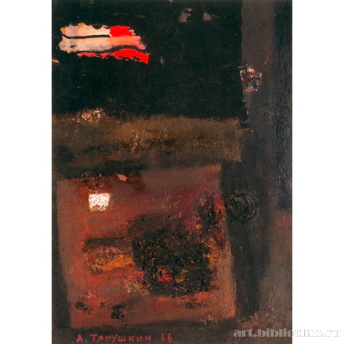 Абстрактная композиция