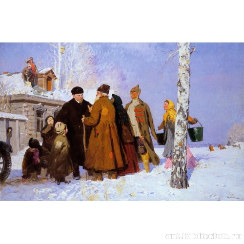 Ленин с крестьянами