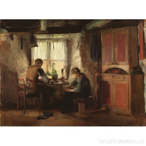 Сапожники