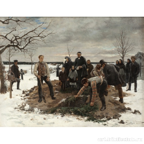 Похороны на Аляске