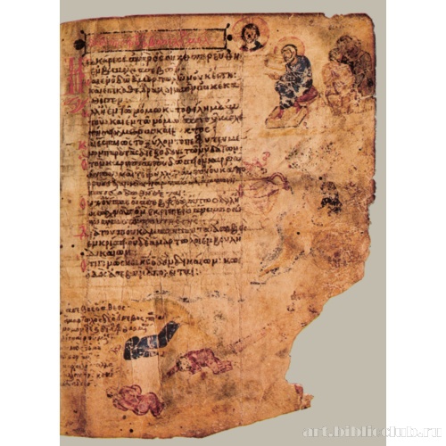 Хлудовская Псалтирь. Кафизма 1, псалом 1