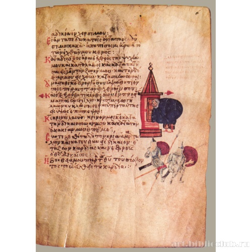 Хлудовская Псалтирь. Кафизма 1, псалом 7, стих 7