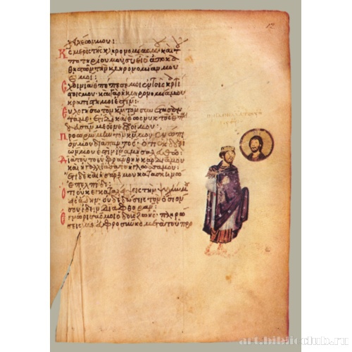 Хлудовская Псалтирь. Кафизма 2, псалом 15, стих 8