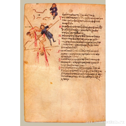 Хлудовская Псалтирь. Кафизма 5, псалом 36, стихи 14-15