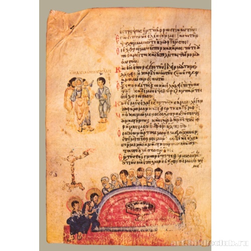 Хлудовская Псалтирь. Кафизма 6, псалом 40, стихи 8-9, 10