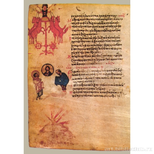 Хлудовская Псалтирь. Кафизма 7, псалом 49, стихи 1, 3