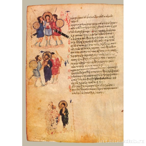 Хлудовская Псалтирь. Кафизма 8, псалом 55, стих 3