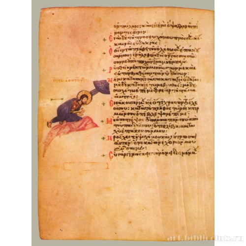 Хлудовская Псалтирь. Кафизма 9, псалом 68, стих 18