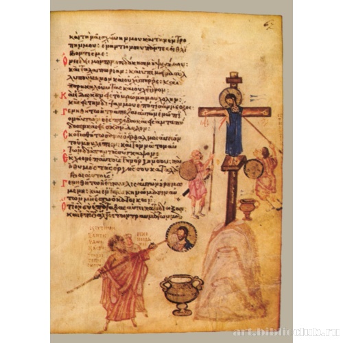 Хлудовская Псалтирь. Кафизма 9, псалом 68, стих 2