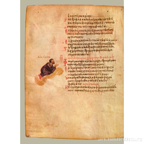 Хлудовская Псалтирь. Кафизма 10, псалом 76, стих 2