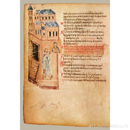 Хлудовская Псалтирь. Кафизма 12, псалом 86, стих 5