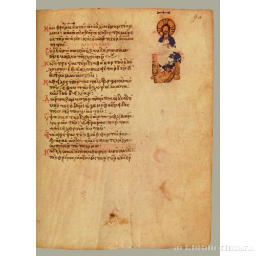 Хлудовская Псалтирь. Кафизма 12, псалом 88, стих 36-37