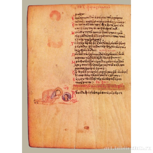 Хлудовская Псалтирь. Кафизма 12, псалом 89