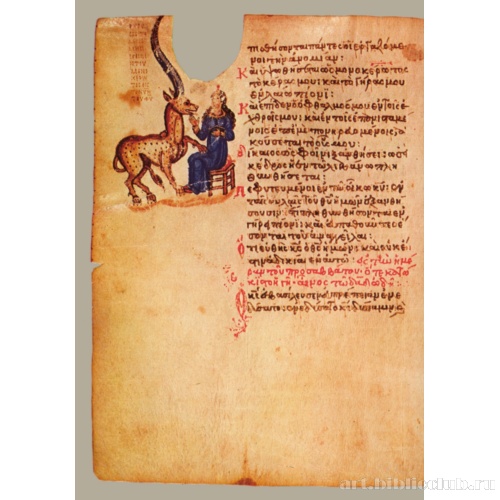 Хлудовская Псалтирь. Кафизма 13, псалом 91, стих 11