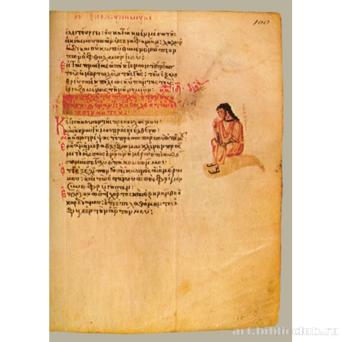 Хлудовская Псалтирь. Кафизма 14, псалом 101, стихи 1, 2