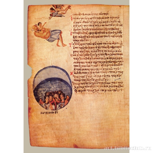 Хлудовская Псалтирь. Кафизма 14, псалом 102, стихи 15-17, 20