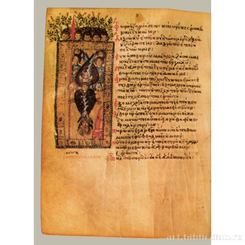 Хлудовская Псалтирь. Кафизма 16, псалом 117, стих 20