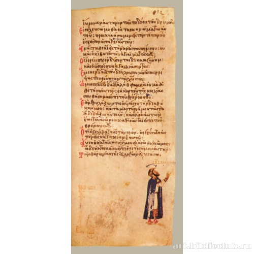 Хлудовская Псалтирь. Кафизма 18, псалом 131, стих 11